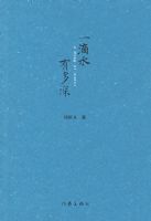 һ��ˮ�ж���