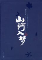 ɽ������