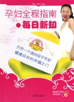 Ư������365���и�ȫ��ָ��