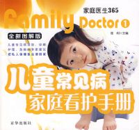 ��ͯ��������ͥ�����ֲ�