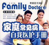 ��ͥ����������ҽ���ֲ�