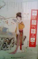 �й�����Ů����¼