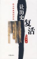 ����ʷ����