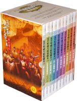 ��ǧ�������ʷ���壨ȫ�ף�