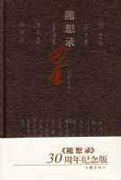 ����¼������