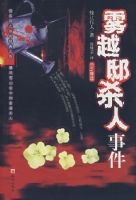 ��Խۡɱ���¼�