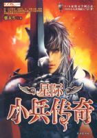 �Ǽ�С��ѧͽ6