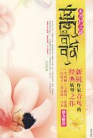 ��衪ľ����֮��