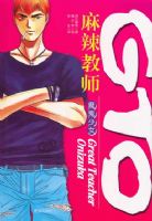 ������ʦ-ħ����Ů