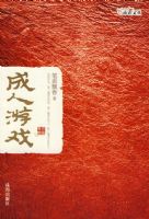 ������Ϸ