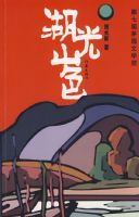 ����ɽɫ���£�