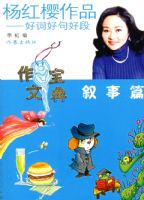 ���ӣ��Ʒ�ôʺþ�ö�����ƪ