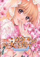 ����Ů������2