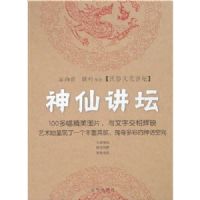 �����Ļ���̳�����ɽ�̳