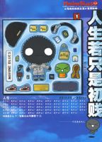 ������ֻ�ǳ���