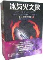 �����֮��-��3����ķ籩(��\��\��)