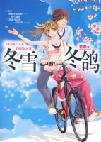 ��ѩ����