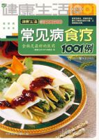 �����������ʳ��1001��