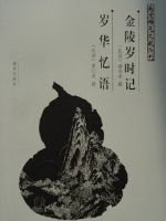 �Ͼ�ϡ�����״Կ���һ�� �� �껪���������ʱ�ǡ�