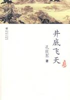 ���׷��졪���춫�ļ�