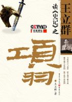 ����Ⱥ��ʷ��֮����