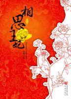 ��˼�������ƪ