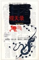 ���߹���¼