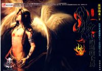 ��Ĺ��������ʿ��4