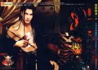 ��Ĺ��������ʿ��2