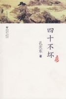 ���춫�ļ�����ʮ����