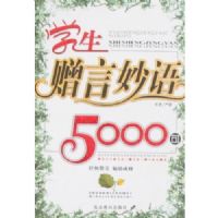 ѧ����������5000��