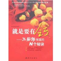 ����Ҫ��Ǯ