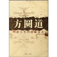 ��Բ��--������������������