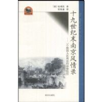 ʮ������ĩ�Ͼ�����¼---һ���¹������Ͼ�����������