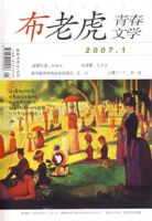 2007�겼�ϻ��ഺ��ѧ��һ��