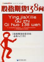 ��ָ�ڻ�138��