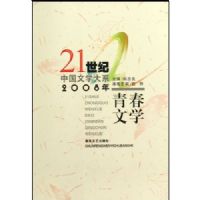 2008���ഺ��ѧ