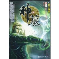 ��Ĺ10:��������