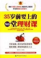 35��ǰҪ�ϵ�86�����ƿ�