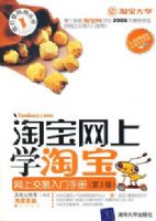 �Ա�����ѧ�Ա��������Ͻ��������ֲᣨ��2��)