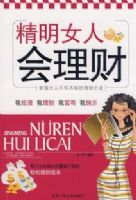 ����Ů�˻�����