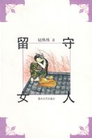 ����Ů��