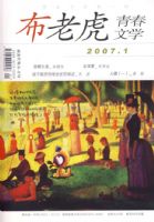 ���ϻ��ഺ��ѧ2007��1��06��6��