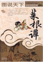 ͼ˵���¹�ѧ����-�˸�̷