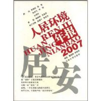 2007�˾ӻ����걨�Ӱ�