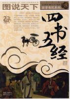 ͼ˵���¹�ѧ����-�����徭