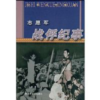 ־Ը��ս������