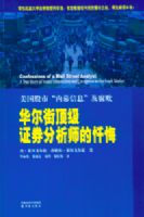 �����ֶ���֤ȯ����ʦ����ڣ��������С���Ļ��Ϣ��������