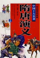 һ���ض����й�ʮ��������������(���ٰ�)