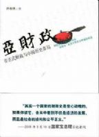 �ǲ���������ʽ�������й���ʷ����